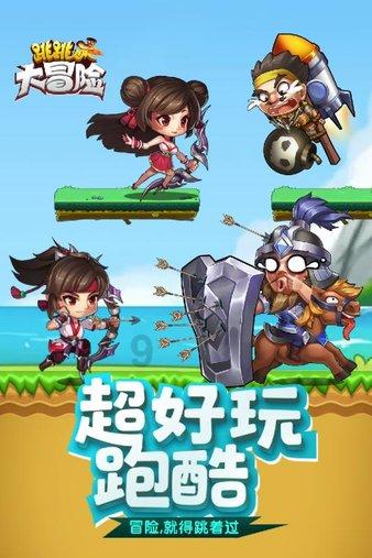 逃离啦啦队员的家