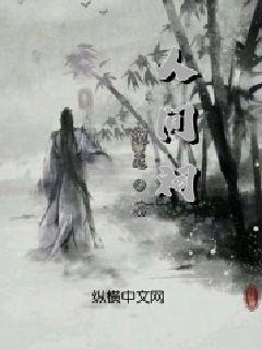 【视频】中山路老字号③:惊心动魄,一张鞋店发票背后的“刺杀叛徒事件”