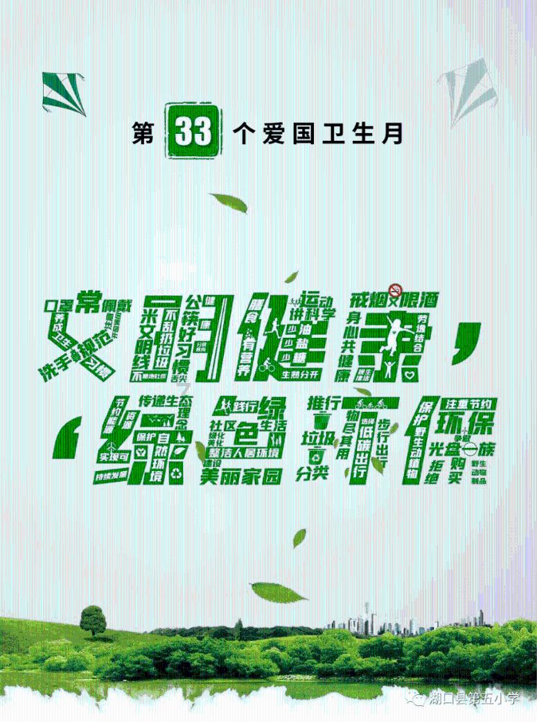 “新世纪”绽放办学“英”姿