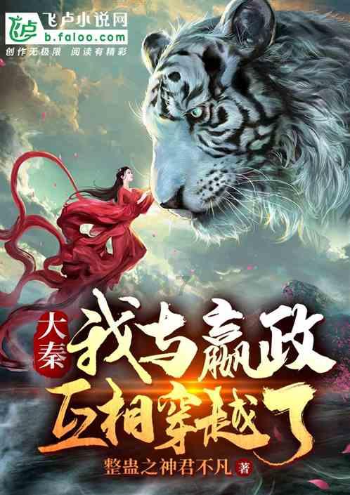 归家异途